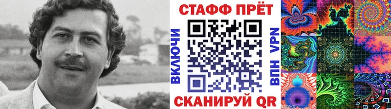 Купить Катайск Бошки Шишки ГЕРОИН Меф мяу мяу