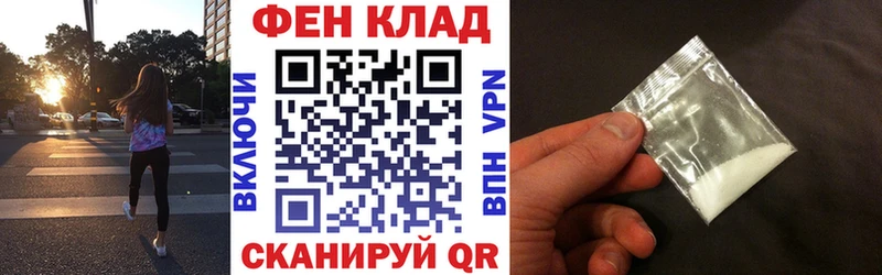 АМФ Premium  Катайск 