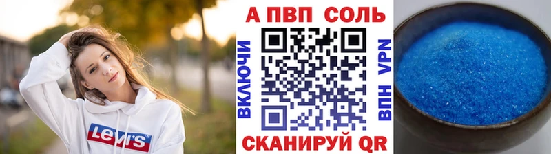 Alfa_PVP СК КРИС  Катайск 