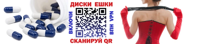 Ecstasy Philipp Plein  гидра как зайти  Катайск 