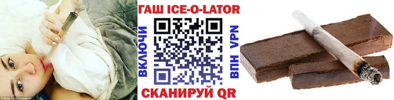 KRAKEN маркетплейс цены наркотик Катайск ГАШИШ VHQ