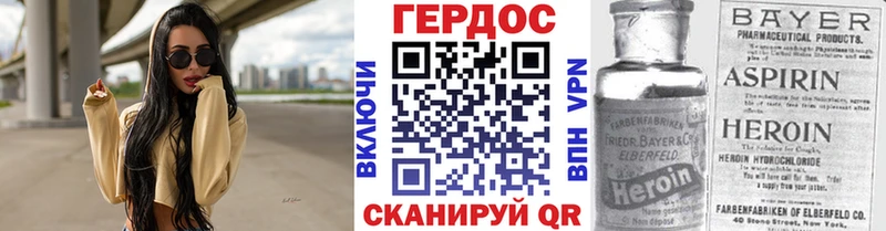Героин афганец  ОМГ ОМГ вход  Катайск 