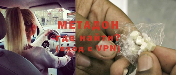 ALPHA PVP Алексеевка
