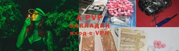 ALPHA PVP Алексеевка