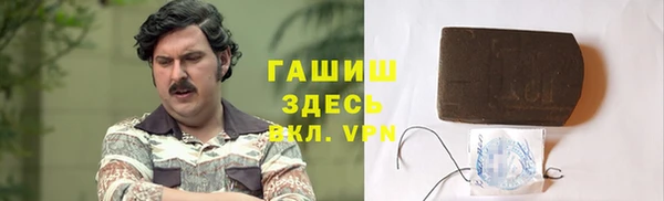 ALPHA PVP Алексеевка
