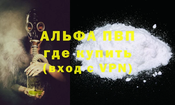 ALPHA PVP Алексеевка