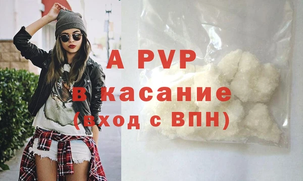 ALPHA PVP Алексеевка