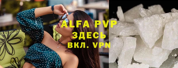 ALPHA PVP Алексеевка