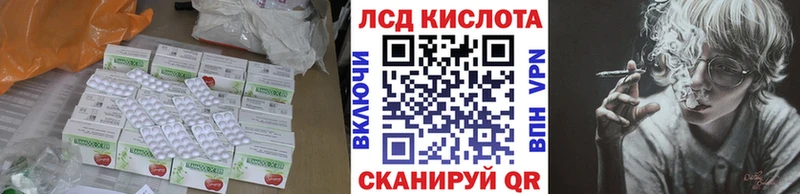 ЛСД экстази ecstasy  купить   Катайск 