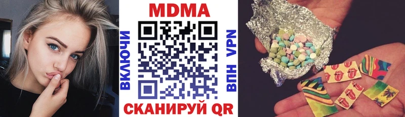 MDMA кристаллы  hydra рабочий сайт  Катайск 