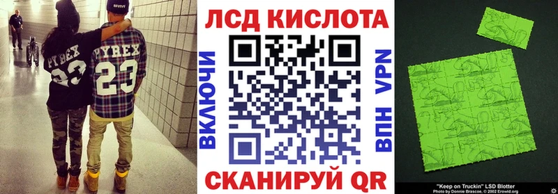 Наркотические марки 1500мкг  Катайск 