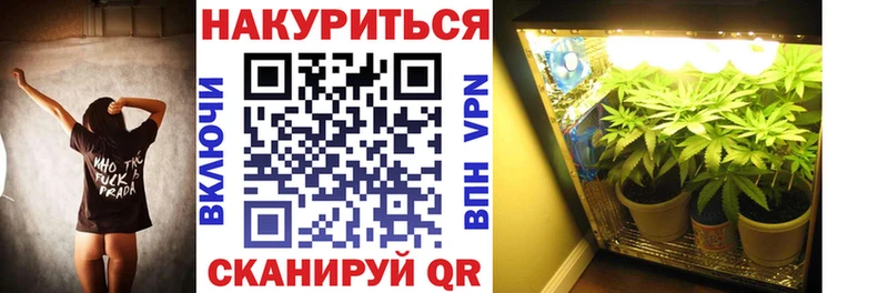 Конопля AK-47  Катайск 